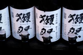 Weltall-Sake f&uuml;r knapp 600.000 Euro verkauft